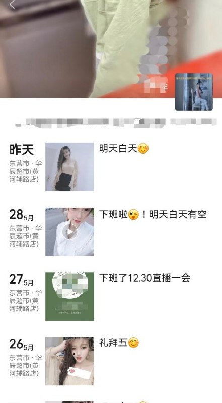 图片展示