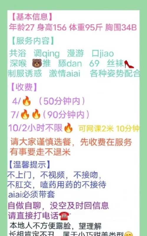 图片展示