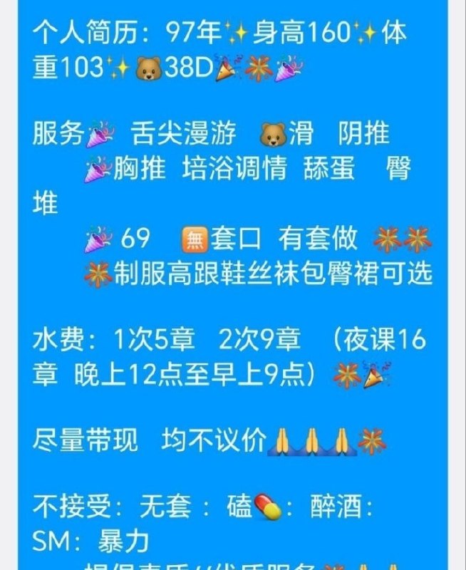 图片展示