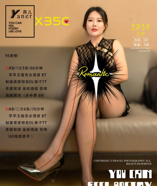 图片展示