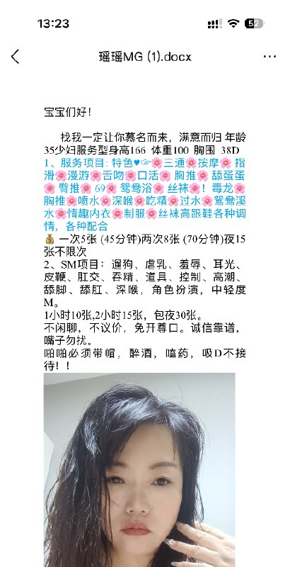 #陕西 #西安 #楼凤 西安可SM 500-找JiPo