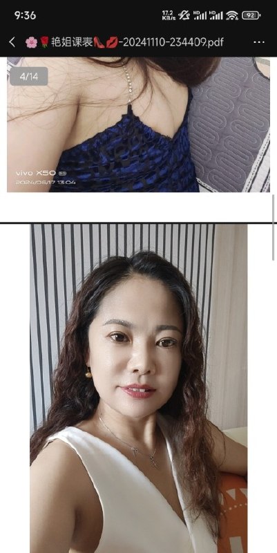 图片展示