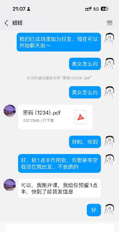 图片展示