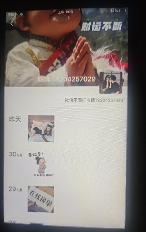 图片展示
