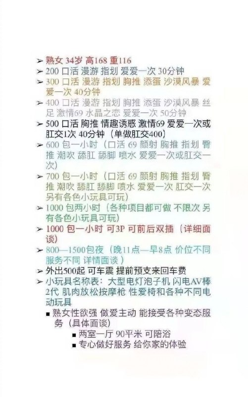 图片展示