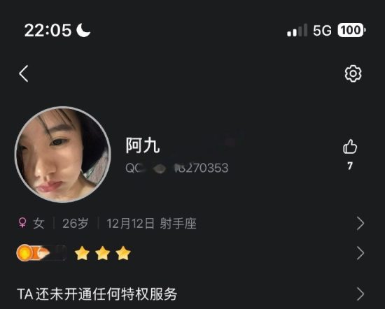 #黑龙江 #哈尔滨 #楼凤 哈尔滨  麒麟华膳汇大骗子   避雷！！！ 6但是各种让你加钱，不加钱就不好好做，服务还差劲，拿到钱以后态度更不好-找JiPo