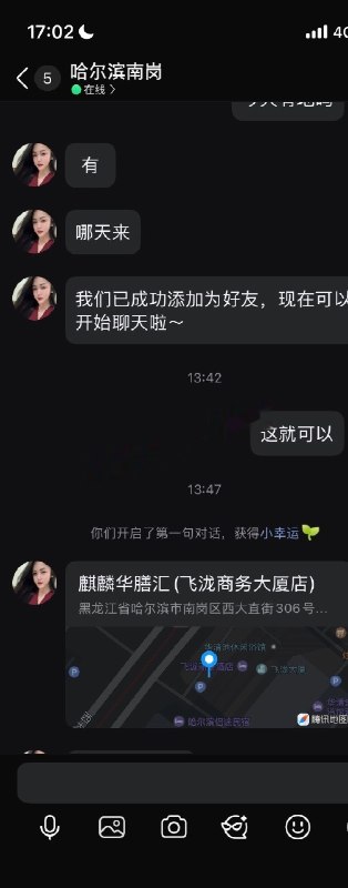 图片展示