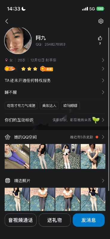 图片展示