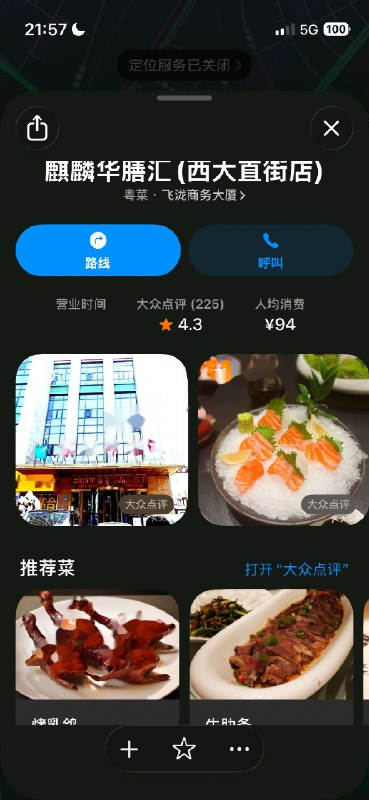图片展示