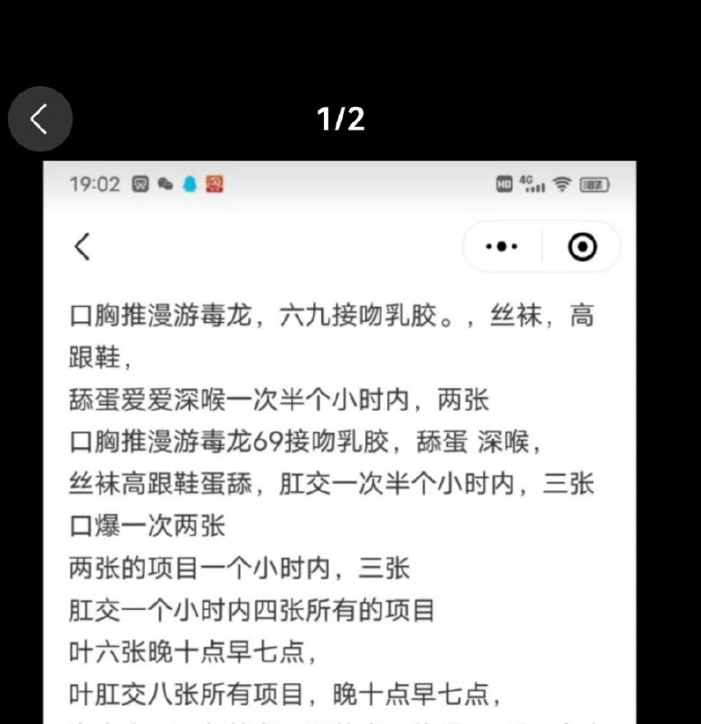 图片展示
