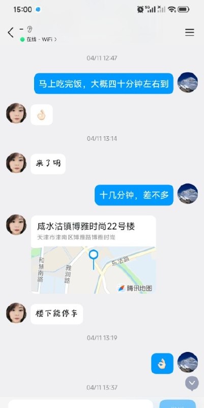 #天津 #津南 #楼凤 咸水沽大姐 4-找JiPo