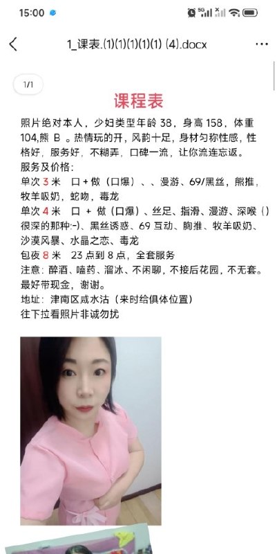 图片展示