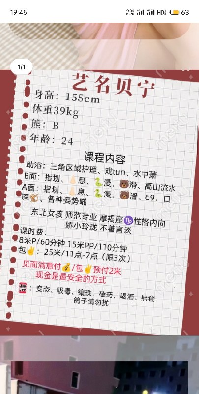 图片展示