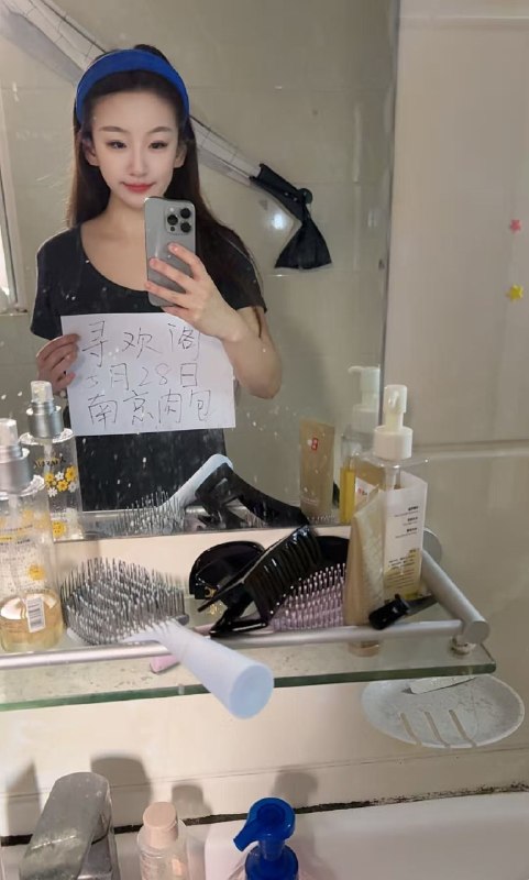 #江苏 #南京 #巨乳 南站肉包老师童颜巨乳 1500两次-找JiPo