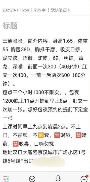 图片展示