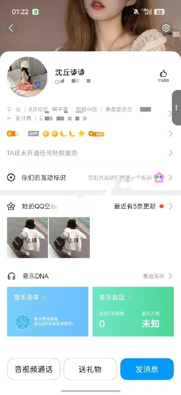#河南 #周口 #楼凤 沈丘一个中介鸡头 600-找JiPo