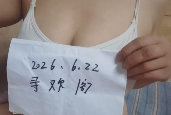 #浙江 #金华 #少妇 #性感 东北性感少妇 600-找JiPo