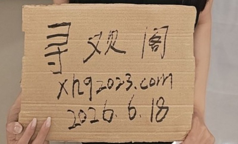 图片展示