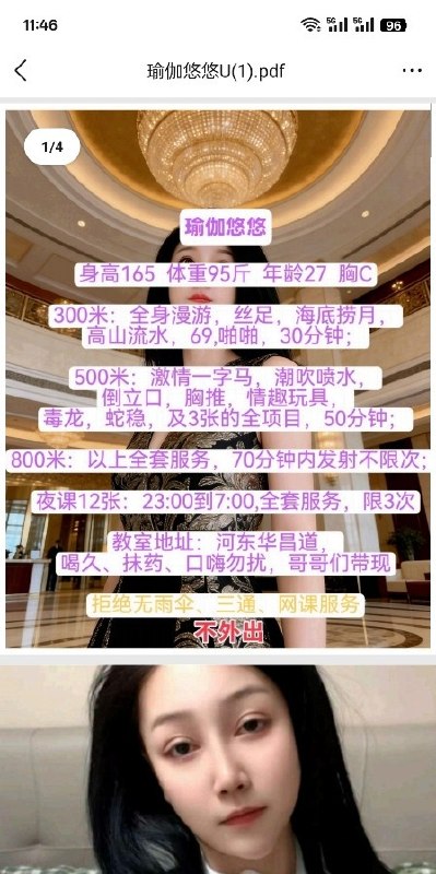 图片展示