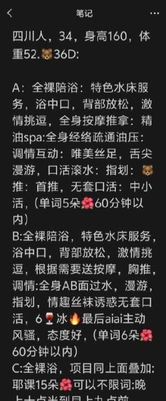 图片展示
