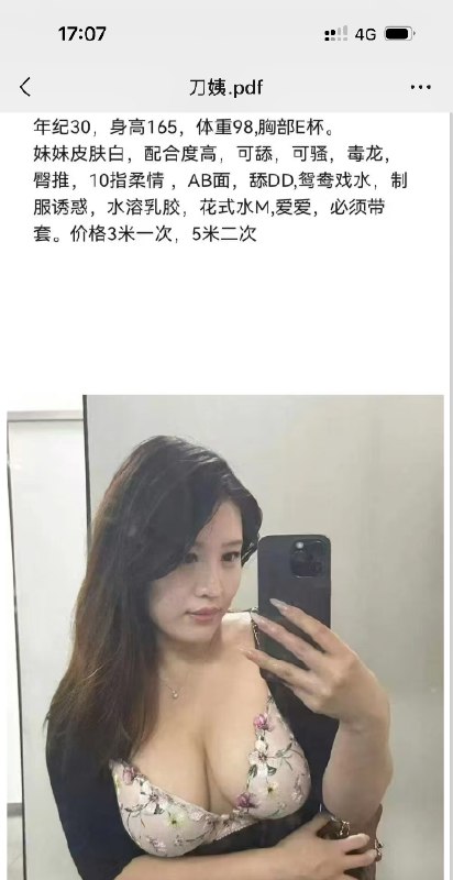图片展示