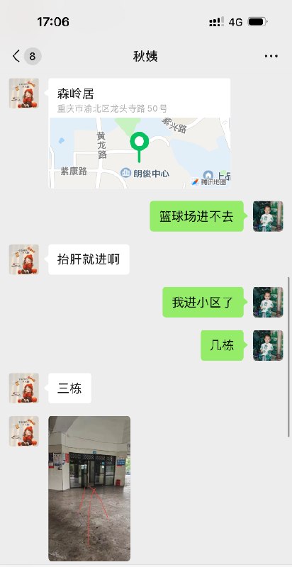 图片展示