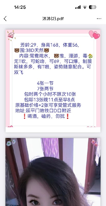 图片展示