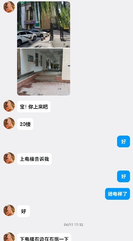 图片展示