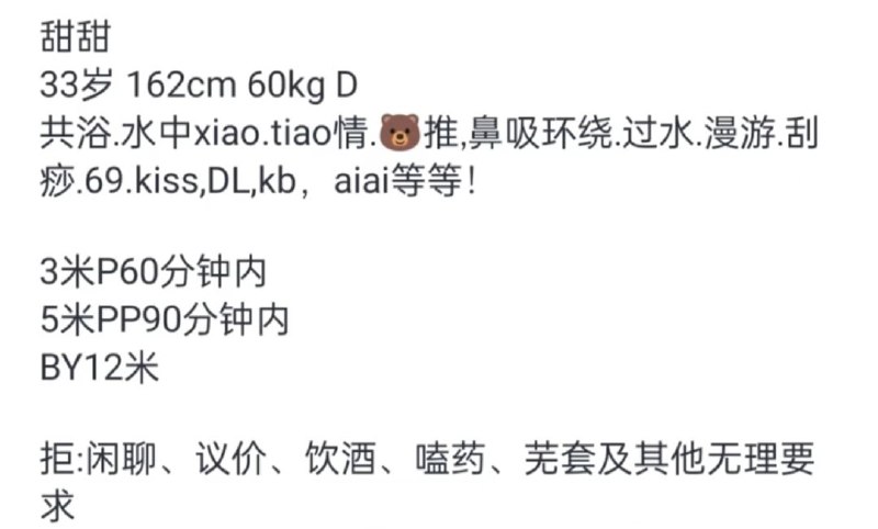 图片展示