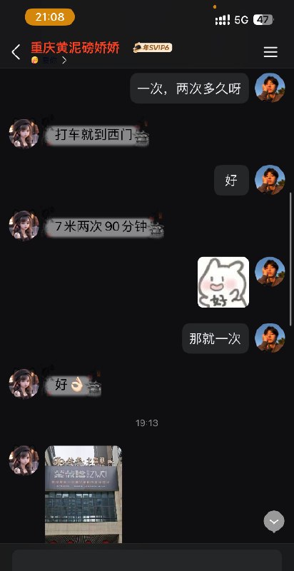 图片展示