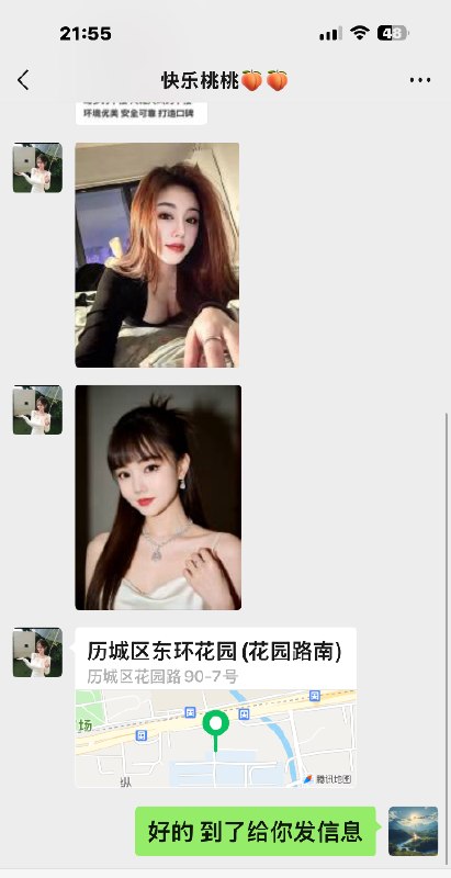 图片展示