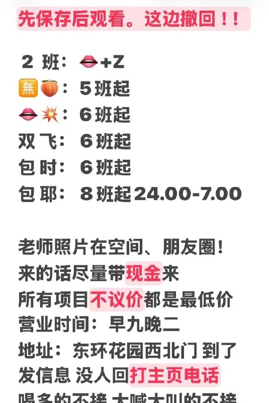图片展示