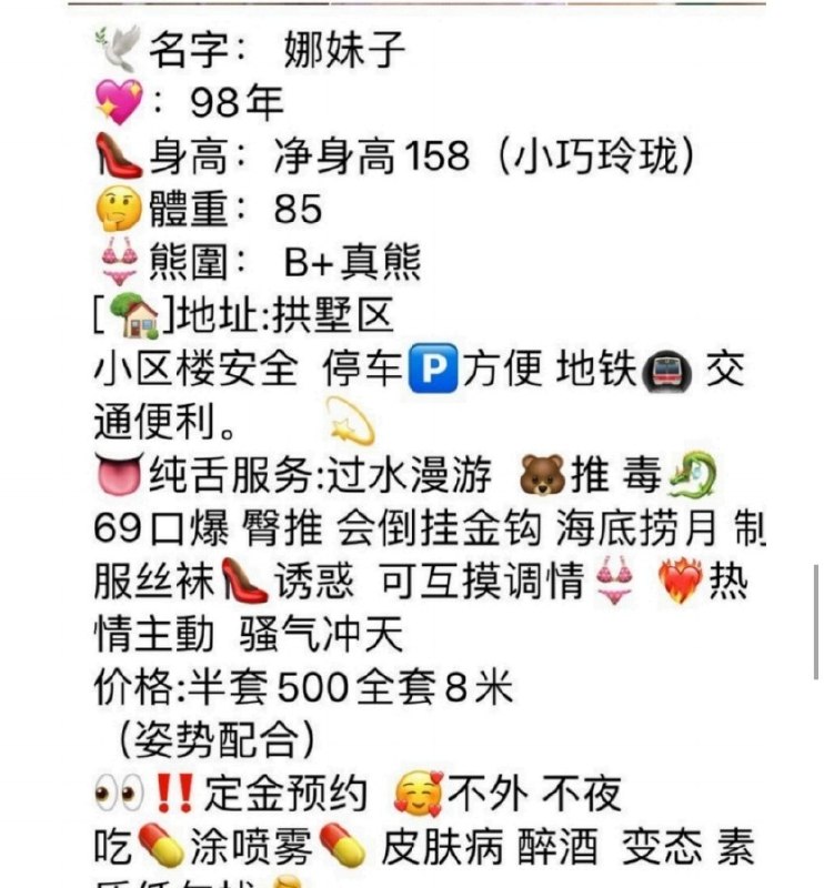 图片展示