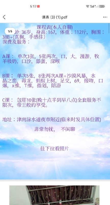 图片展示