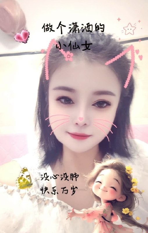 #广东 #深圳 #少妇 沙井地铁A口少妇， 300-找JiPo