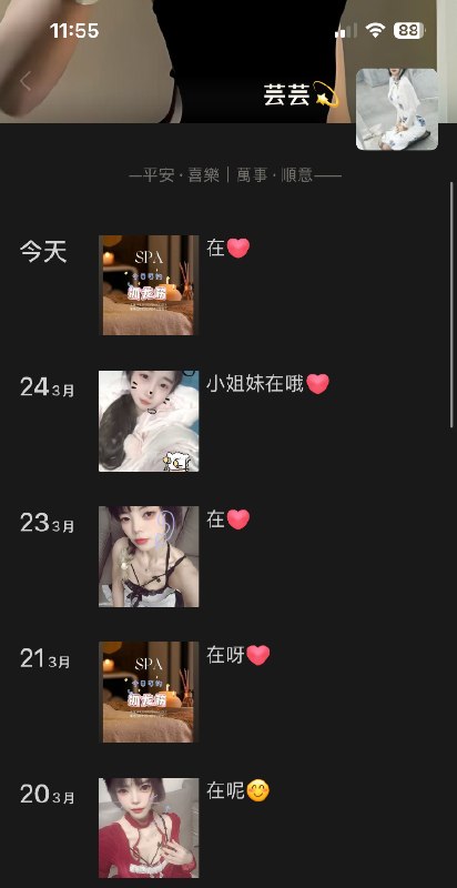 图片展示