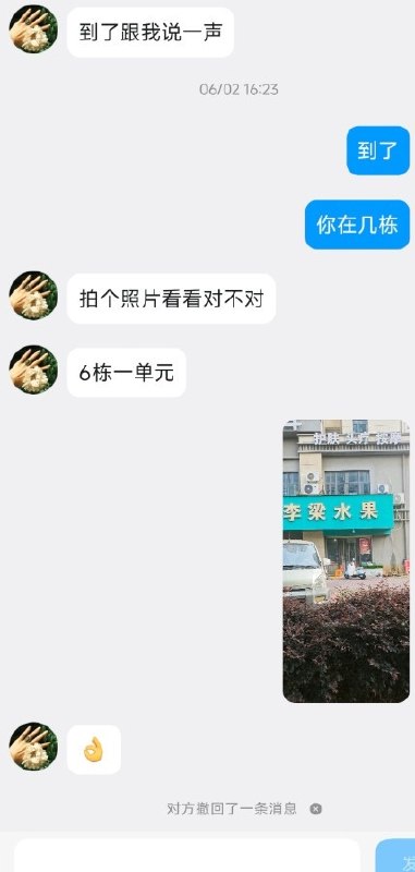 #江西 #南昌 #少妇 南昌少妇安琪 600-找JiPo