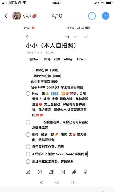 图片展示