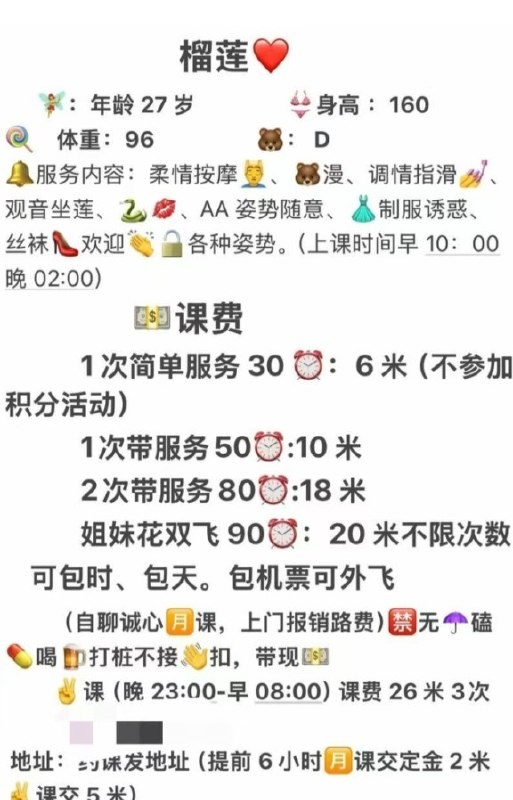 图片展示