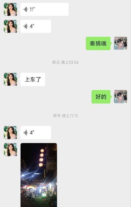 #广西 #南宁 #楼凤 南宁热情似火小野猫 400-找JiPo