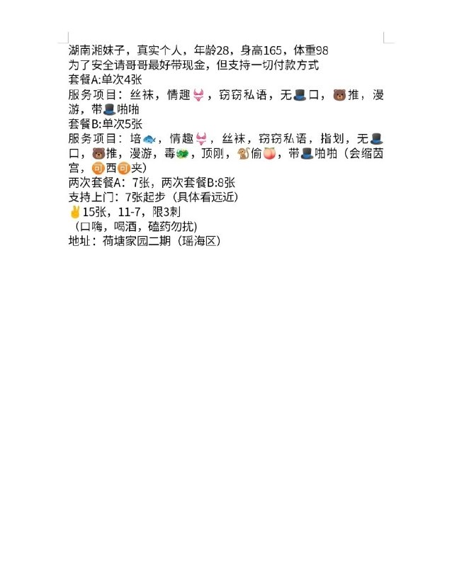 图片展示