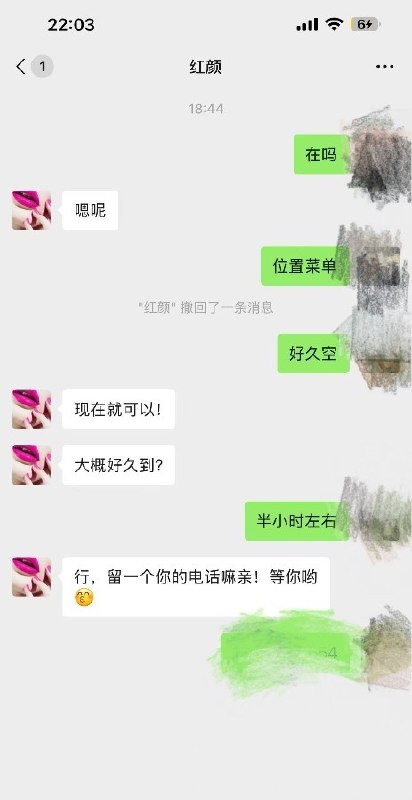 #四川 #成都 #楼凤 绝品角色扮演骚妹子 600-找JiPo