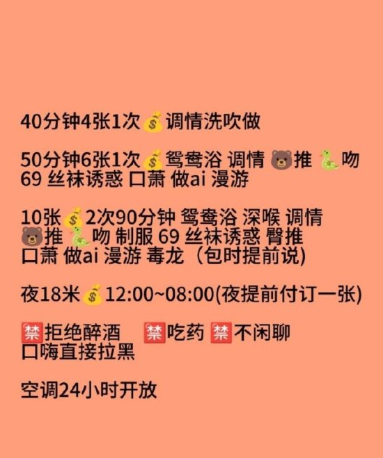 #广东 #深圳 #楼凤 宝安三点粉小辣椒 400一次  600全套  1000两次   1800包夜-找JiPo