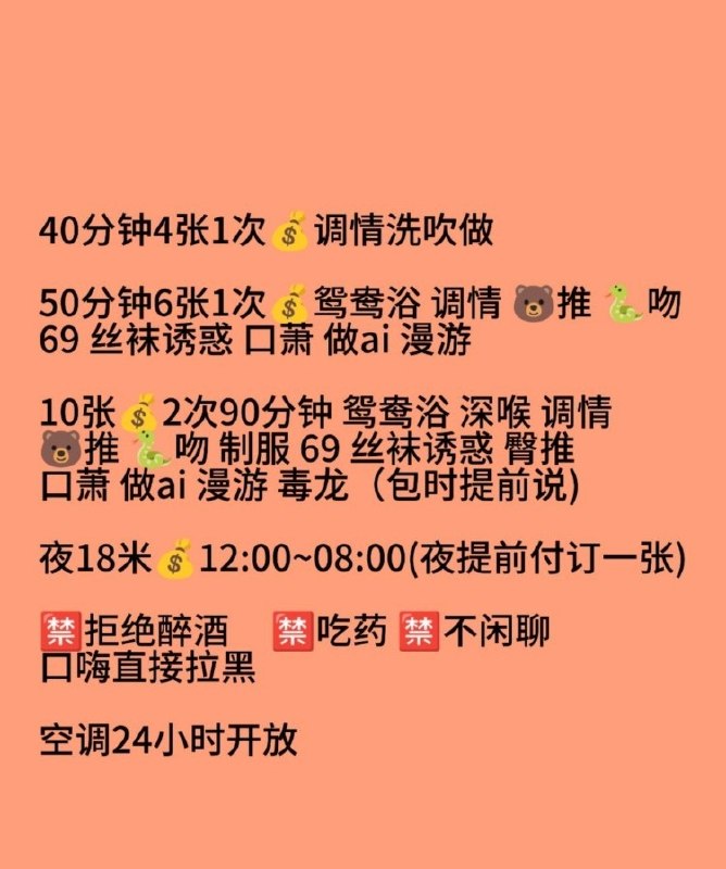 #广东 #深圳 #楼凤 宝安三点粉小辣椒 400一次  600全套  1000两次   1800包夜-找JiPo