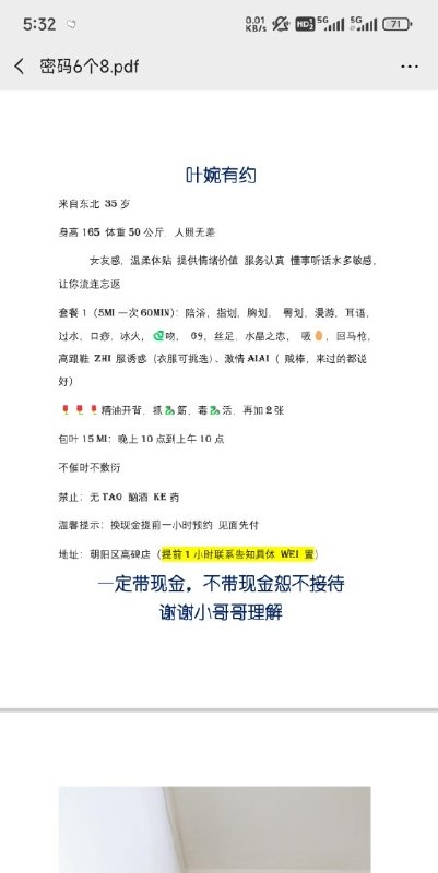 图片展示