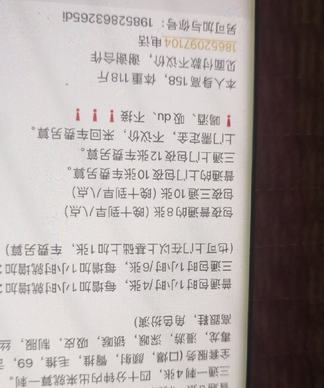 图片展示