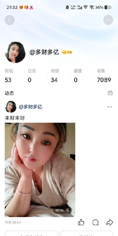 #山东 #济南 #楼凤 济南万虹广场果果 300-找JiPo
