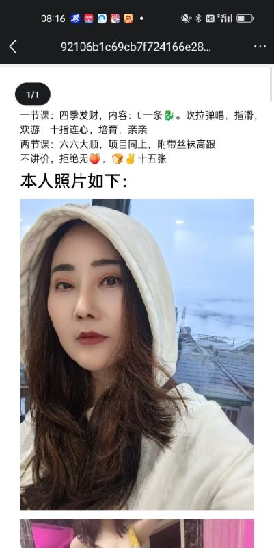 图片展示