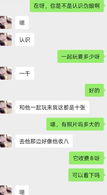 #江苏 #南京 #熟女 #骚货 南京熟女骚货 300-找JiPo