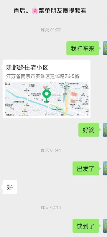 #江苏 #南京 #熟女 南京张府园熟女 400-找JiPo